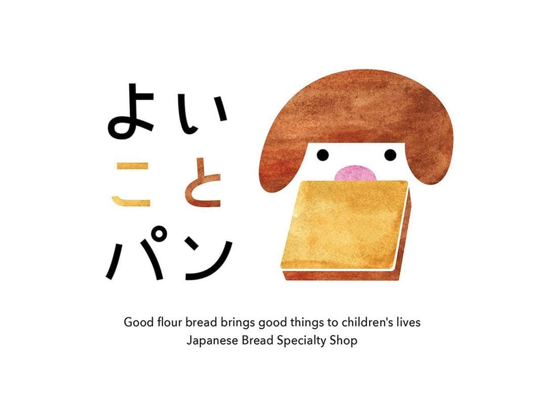 ブレッドバスケットのグルメインスタ