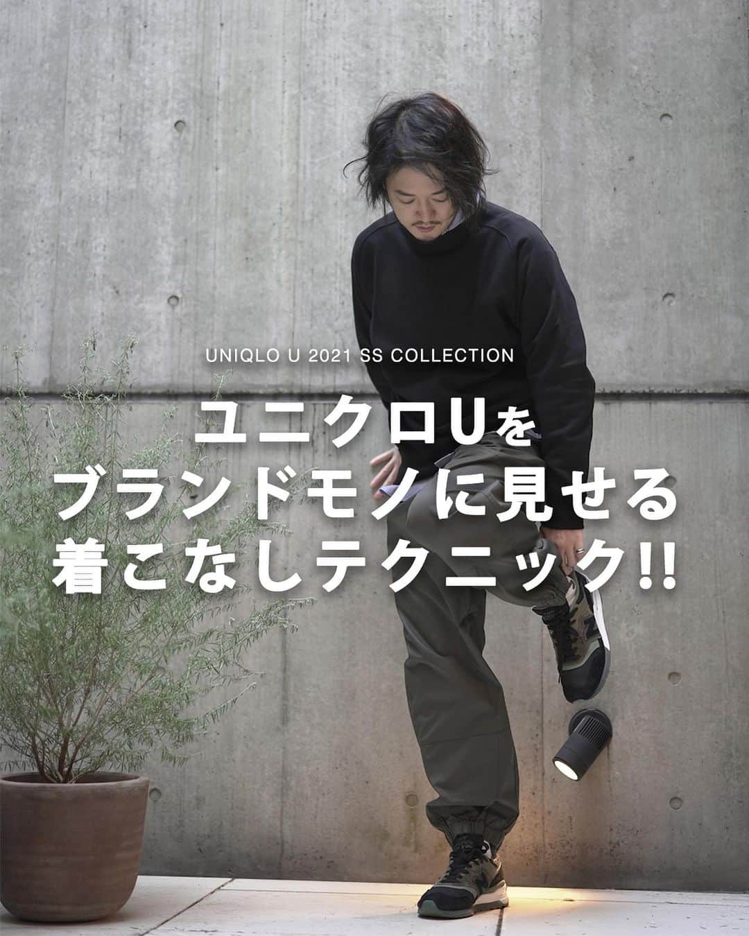 Mbさんのインスタグラム写真 Mbinstagram ユニクロu21春夏着こなし指南やってます 詳しくは まぐまぐ Mb で検索してみてくださいな Uniqlo Uniqlou Mb ユニクロコーデ ユニクロ ユニクロu 1月21日 15時47分 Mb Knowermag