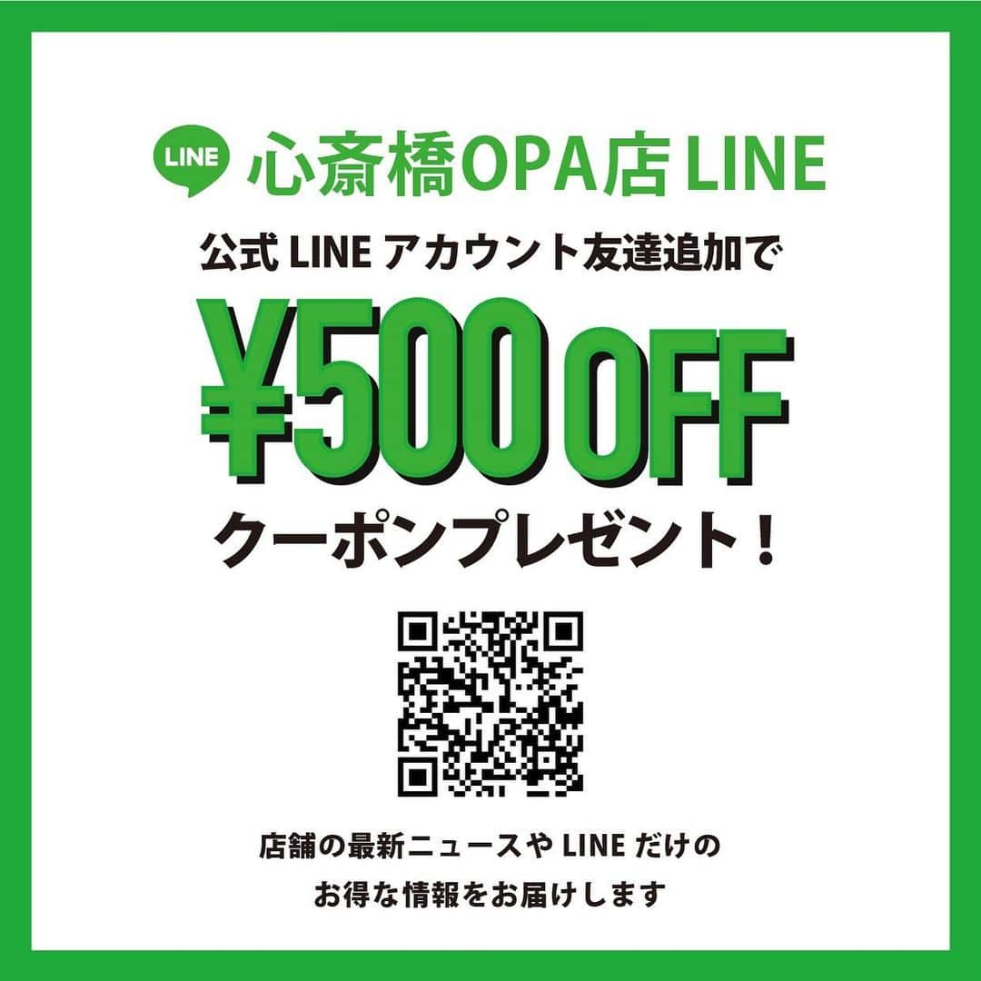 Ravijour心斎橋OPA店のインスタグラム：「#SHOPNEWS 📢  RAVIJOUR心斎橋店のLINEアカウントが できました！！ お友達追加していただくと ¥500OFFのクーポン配布中です📢💗  心斎橋店のお得な情報や新作、 など追加していただくとお得がいっぱい！ 心斎橋店をご利用のお客様は ぜひこの機会にお友達追加してみてください💗  2/4までクーポンが配布されます♡ クーポンの使用期限は3/31までとなります ぜひ期間内に友達追加お願いします🤲  #ravijour #ラヴィジュール #心斎橋OPA」