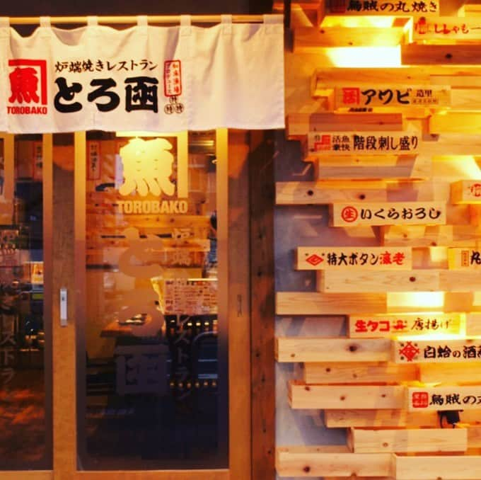 炉端焼き とろ函～とろばこ～ 堅田店のインスタグラム：「今日も元気に営業中😆 #牡蠣#とろ函#堅田#滋賀#蟹#北海道 #堅田駅前#駅前#地酒＃いくら#コロナ対策 ＃炭火#炉端#飲み放題あり#gotoキャンペーン#ランチ#居酒屋ランチ#ホッケ#定食#テイクアウト」