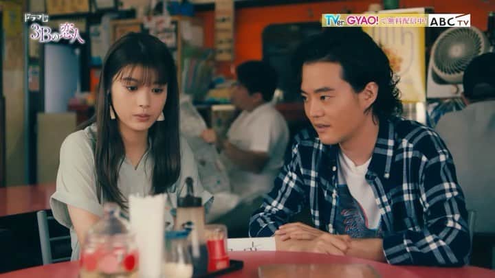 【公式】ドラマL「3Bの恋人」のインスタグラム