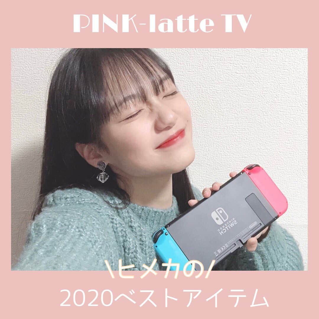 PINK-latte TV (ピンクラテTV) 公式のグルメインスタ