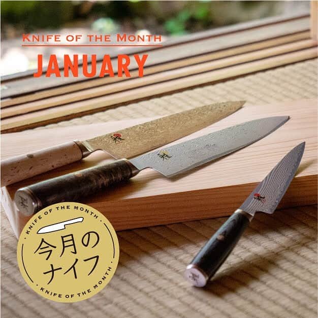ZWILLING Japan ツヴィリングさんのインスタグラム写真 - (ZWILLING Japan ツヴィリングInstagram)「【包丁特集 : 雅（MIYABI）】毎月ツヴィリング のナイフをフィーチャーしてお届けする、「ナイフ・オブ・ザ・マンス」。今月は、メイド・イン・関のナイフブランド「雅 (MIYABI)」をご紹介します。⇨http://media.zwilling.jp/11596 もしくはプロフィールURLをチェック！→ @zwilling_japan  日本で誕生した「雅 (MIYABI)」ブランドを作り出す、ツヴィリング 関工場の職人をインタビュー。ブランドに対する想い、その特徴や魅力と共に、製造過程を映像でご紹介します。  インタビュー動画は以下からもご覧頂けます。  https://youtu.be/FEymHxCG7ms  #ツヴィリング #zwilling #雅 #MIYABI」1月21日 16時28分 - zwilling_japan