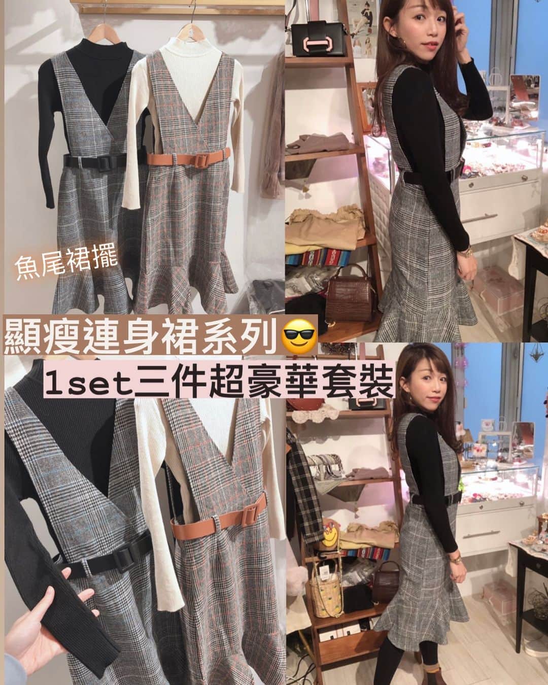 Fleur Fleurのインスタグラム：「我哋終於都做VIP限定嘅優惠啦❗️ 講明係VIP only, 首先你要係我哋嘅VIP!  希望你哋為農曆新年作出準備 我哋準備曬全線新貨都係列入優惠裏面😱！ 你冇睇錯啊👀❗️ 真係全線新作都包含在內🦋✨✨  購買一件可享八折 購買兩件全單七五折 購買三件全單七折👌🏻 三件以上就梗係全單都七折啦🥰👌🏻 買滿$2500送埋免費順豐送貨俾你 記得拎埋我哋個利是🧧封novelty 💝!  未系我哋嘅VIP點算？🥺😭 一次過優惠期間買到$2000都俾你join埋VIP 係咪好抵先?😎👌🏻 之後有生日coupon同埋繼續會有VIP限定嘅優惠推出 快啲上嚟門市參觀同試穿啦☺️💕💕💕」