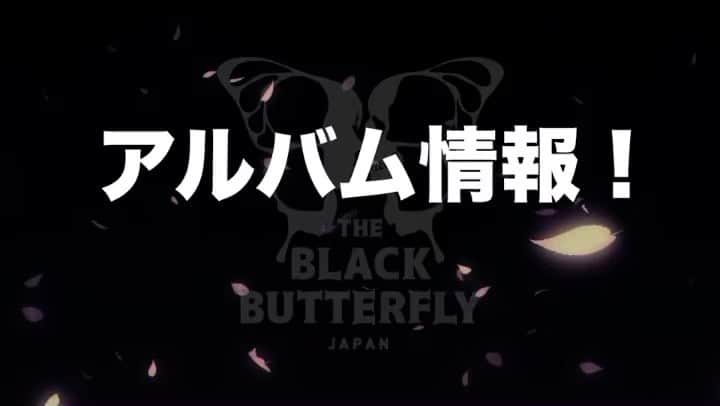 西国原礼子のインスタグラム：「【UM特典のお知らせ】 ユニバーサルミュージックストアにてThe Black Butterfly『World Of Us』をご予約頂くと付いてくる特典ステッカーのデザインが決定！無くなり次第終了！ここでしか手に入らないので、今すぐGO‼️  ステッカーサンプルは、Instagramプロフィールにある、ユニバーサルミュージックストアURLからご覧いただけます！  今すぐチェック‼️👀✨」