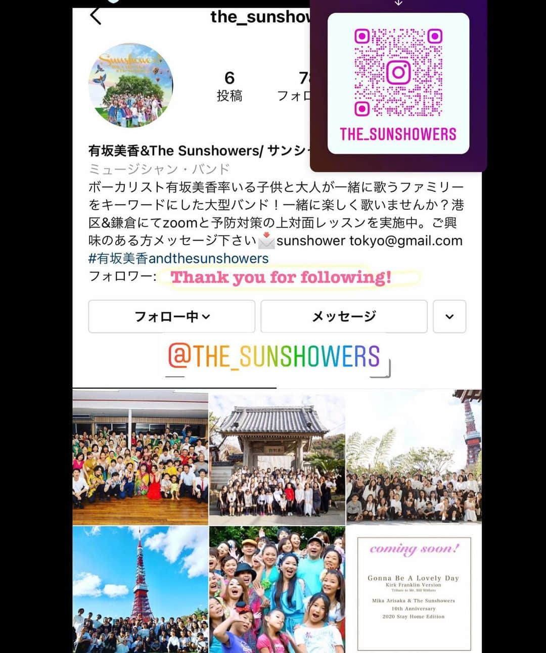 有坂美香のインスタグラム：「続々とフォロー有難うございます！ 今後のThe Sunshowersの音源制作活動や配信、リリース情報、レッスン、イベント、メンバーの紹介などをアップしていきます♫  フォロー(&フォローバックします) シェア大歓迎、これからふわりと皆さんのことをフォローさせていただくかもです! どうぞ宜しくお願いいたします♫  Music is love!  My group, Mika Arisaka & The Sunshowers has finally opened up an instagram account!  Will inform our new release, lessons, and all other info. from here.  Please follow! and we'll follow you back!  #有坂美香andthesunshowers  #有坂美香 #mikaarisakaandthesunshowers」