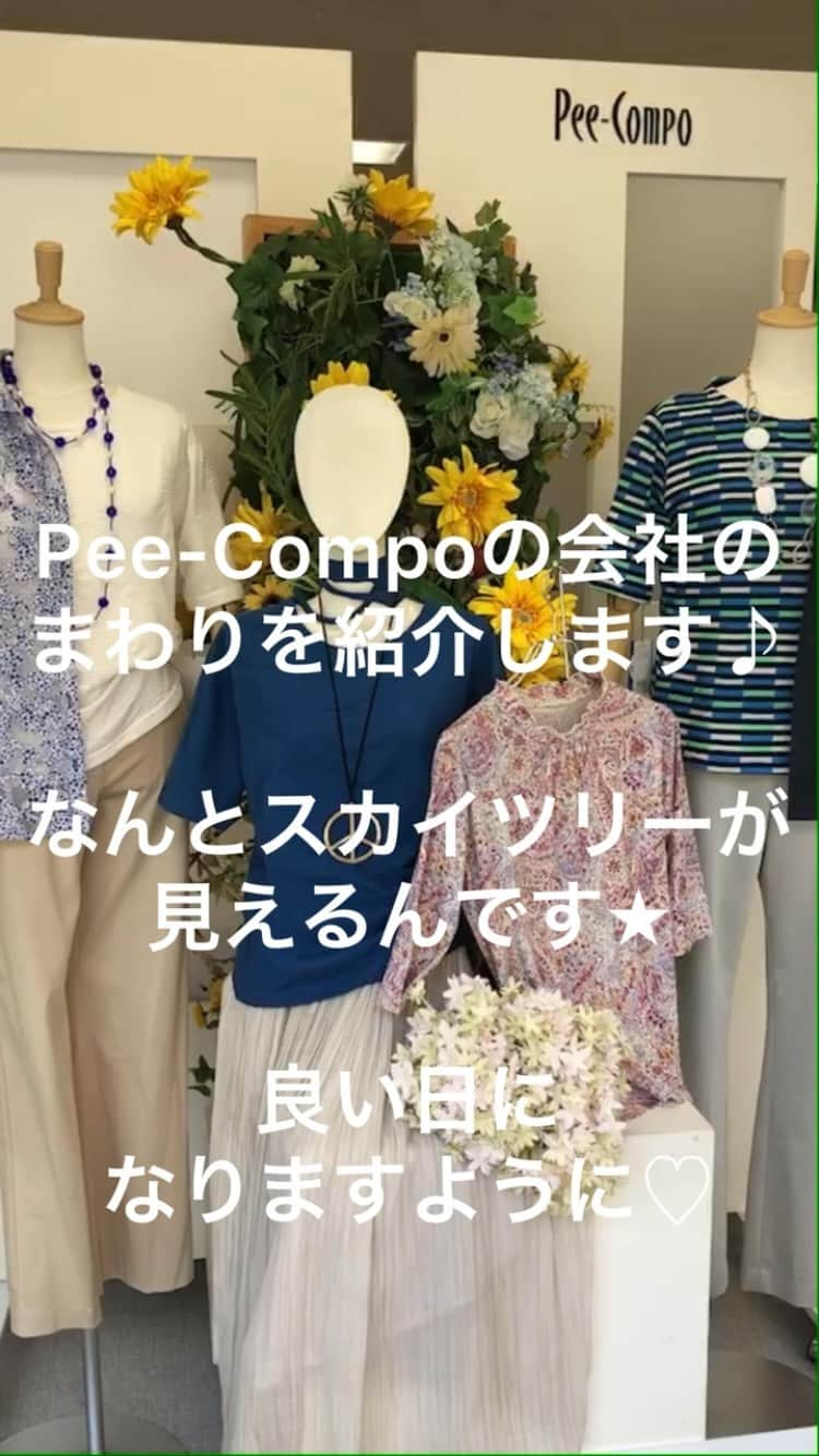 pee_compoのインスタグラム