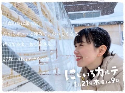 服部未佳のグルメインスタ