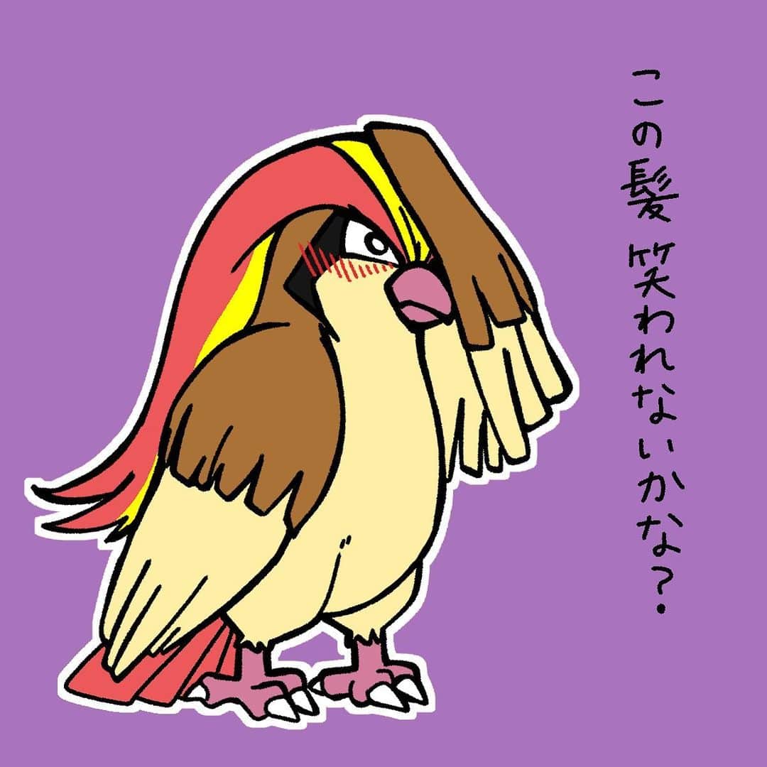 岡本りんさんのインスタグラム写真 岡本りんinstagram ポケモンネガティブ図鑑 No 018 ピジョット ポケモン ネガティブ ポケットモンスター ピジョット 可愛い イラスト おうち時間 1月21日 18時07分 Rin Okamoto