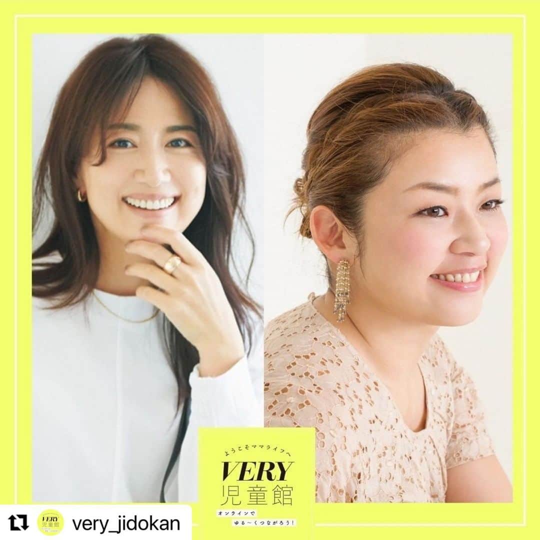 のインスタグラム：「#Repost @very_jidokan with @make_repost  ご応募は、VERY児童館インスタグラムのプロフィール欄のURLからお願いします！  ・・・ 【VERY児童館 第二回開催決定！】  2020年に出産されたママたちを応援したい！と始まった「VERY児童館」。  参加のご応募はこちらから👇 https://veryweb.jp/kids/153786/ プロフィール欄のURLから応募できます＾＾  第2回目のゲストは、エステティシャン・髙橋ミカさん（@mikatakahashi1971）と、VERYモデルで「VERY児童館」副館長の東原亜希さん（ @akihigashihara ）です！   「ゴッドハンド」と話題の大人気エステティシャン・高橋ミカさんが、おうちでできる簡単 #ベビーマッサージ の方法をレクチャー。さらに、４人のママである東原亜希さんが、皆さんから寄せられた0歳育児のお悩みにその場でお答えします！   参加者みなさんで自己紹介をしたり、ゆる～く気軽にオンラインでつながって、息抜きに遊びに来てくださったら嬉しいです☺  VERY児童館 第二回　「4人ママの東原亜希さんの0歳育児相談会＆高橋ミカさんのベビーマッサージ」   ■日時：1月29日(金)11時～12時 ■場所：ご自宅 ■参加費用：無料 ■対象：0歳の赤ちゃんを持つママとパパ ■参加方法：オンライン会議システム「Zoom」を使用 締め切り：1月28日23時59分 人数に達した場合は締め切らせていただきます。  申し込み完了時にメールにて詳細をお送りさせていただきます。 ■出演者 高橋ミカさん（エステティシャン） 東原亜希さん（VERYモデル） 栗生果奈さん @sai_kana_（VERYライター） 今尾編集長 ■内容： 【第1部】高橋ミカさんのベビーマッサージ 自宅でできるベビーマッサージを、エスティシャンの高橋ミカさんが特別にレクチャー。 【第2部】0歳子育てで気になること大質問！ 事前に募集した質問&参加者さんの自己紹介。東原亜希さんと助産師さんがお答えします！  #VERY児童館 #０歳児ママ  #東原亜希 #髙橋ミカ #栗生果奈  #新生児 #ベビー #令和2年ベビー #赤ちゃんのいる生活 #子どものいる生活」
