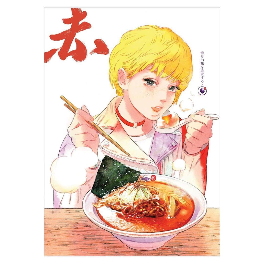 門小雷のインスタグラム：「三年前為幸拉麵 @shiawaseramen 畫的宣傳海報，終於和大家見面了。  大概四年前我已經是幸拉麵的常客，因而認識了師傅。師傅是一個非常努力又認真的人，食客大概都會感受到他對做麵的熱誠。希望可以一直吃到幸拉麵。✨🙏🏻✨  畫作將會製成小咭作紀念品，詳情請留意 @shiawaseramen」