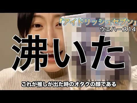 松井玲奈さんのインスタグラム写真 - (松井玲奈Instagram)「YouTubeぼちぼちと更新しております。 基本オタクな内容でゆるく楽しく。 趣味、YouTube編集。 知らない世界がまだまだあって楽しいです。」1月21日 18時32分 - renamatui27