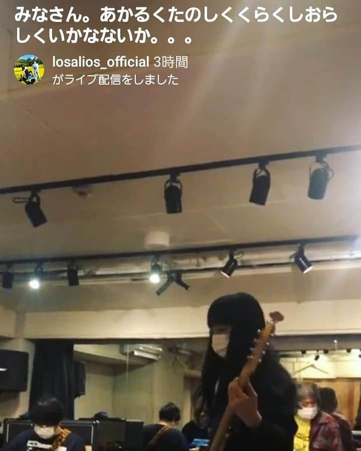 TOKIEさんのインスタグラム写真 - (TOKIEInstagram)「また突然のインスタライブというか、リハーサル実況動画がLOSALIOSアカウントでアーカイブ観ていただけます。 来週26日は時間の予告も早めに、もう少しライブ感のあるものを観てもらおうと思っています☺  #losalios」1月21日 18時56分 - tokieofficial1