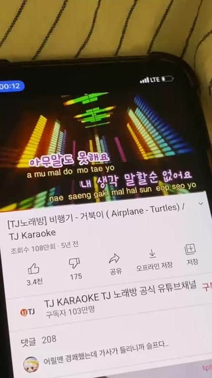 キム・ダヘのインスタグラム：「라방 개오래함 고성방가들어주셔서 감사합니도 후후 오늘의 태교끝^^」