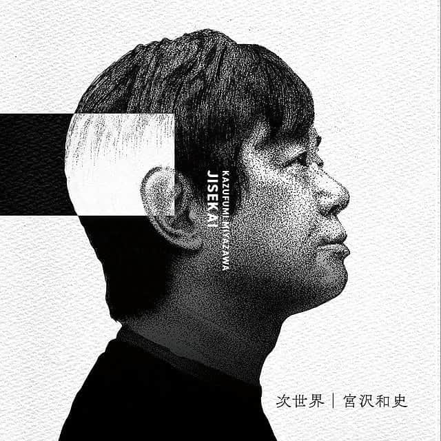 坪田塁のインスタグラム：「﻿ 宮沢和史﻿ 次世界﻿ #nowplaying🎧﻿ ﻿」
