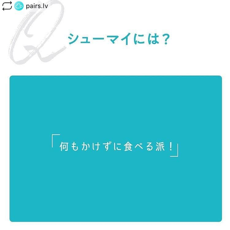 岩井拳士朗さんのインスタグラム写真 - (岩井拳士朗Instagram)「【岩井拳士朗さんに #ペアーズQUESTION】  MOVIEにもご出演いただいた今をときめく6人に6つの質問！撮影のウラ話から、恋に関するお話まで、普段は知ることができない一面をのぞけるかも！今日は #恋は探す派 を演じた岩井拳士朗さんです。スワイプしてお読みください👉  #マイペースにマイペアーズ #岩井拳士朗 @kenshiro_iwai #pairs @pairs.lv」1月21日 19時26分 - kenshiro_iwai