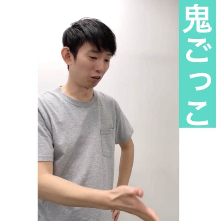 芦沢統人のインスタグラム：「鬼ごっこ  #ひとり芝居 #芦沢ムネト #坪田塁 #OLOS #定期的にあげてきます」