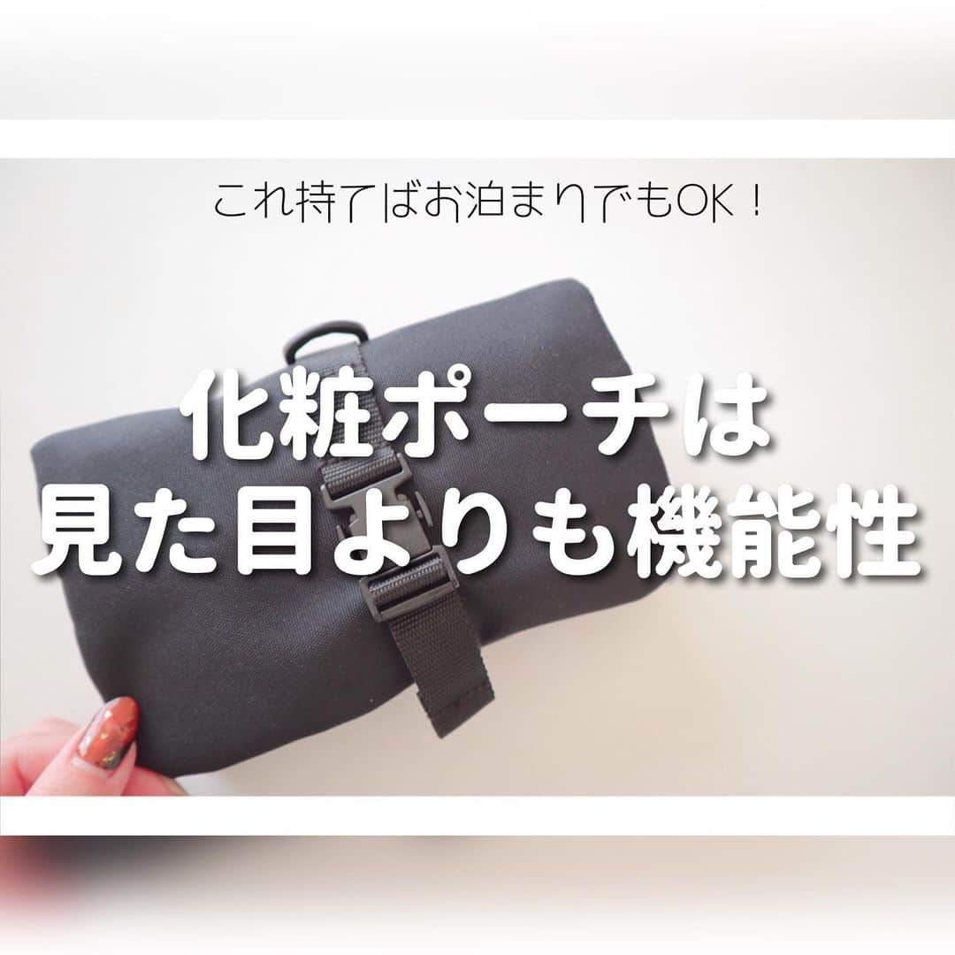 { m'm } *のインスタグラム：「2021.01.21 .. ♡﻿ ﻿ ﻿ 化粧ポーチは無印良品の﻿ 吊るせるやつを使ってます ⸜( ¨̮ )⸝﻿ ﻿ 時短のために立って化粧するから﻿ フックがあると吊り下げられて﻿ とっても便利なのです!! 👏✨﻿ ﻿ ﻿ 可愛い化粧品とか並べたいけど﻿ 絶対に使わない自信がある。笑﻿ ﻿ ﻿ 化粧品もっと減らしたい！ というか﻿ 全部が1つになってたら良いのにな〜💄﻿ ﻿ ﻿ ﻿ ＼ ✎ リクエスト, コメントはDMまで ☺︎ ︎ ／﻿ ─────────────────﻿ ▷ BLOG や 楽天Room その他SNS などは﻿ コチラから → @m_m_home 🐕˒˒﻿ ▷ タグもCheckして貰えたら嬉しいです!﻿ #キレイな収納と整理整頓﻿ ─────────────────﻿ ﻿ ﻿ #無印 #無印良品 #化粧品収納 #美収納 #マイホーム #シンプリスト #シンプルライフ #モノの引き算 #整理整頓 #整理収納 #ミニマリスト #ミニマリスト風simplerの暮らし #ミニマルスタイル #minimallife #持たない暮らし #好きなモノに囲まれて暮らす #吊るせるケース」