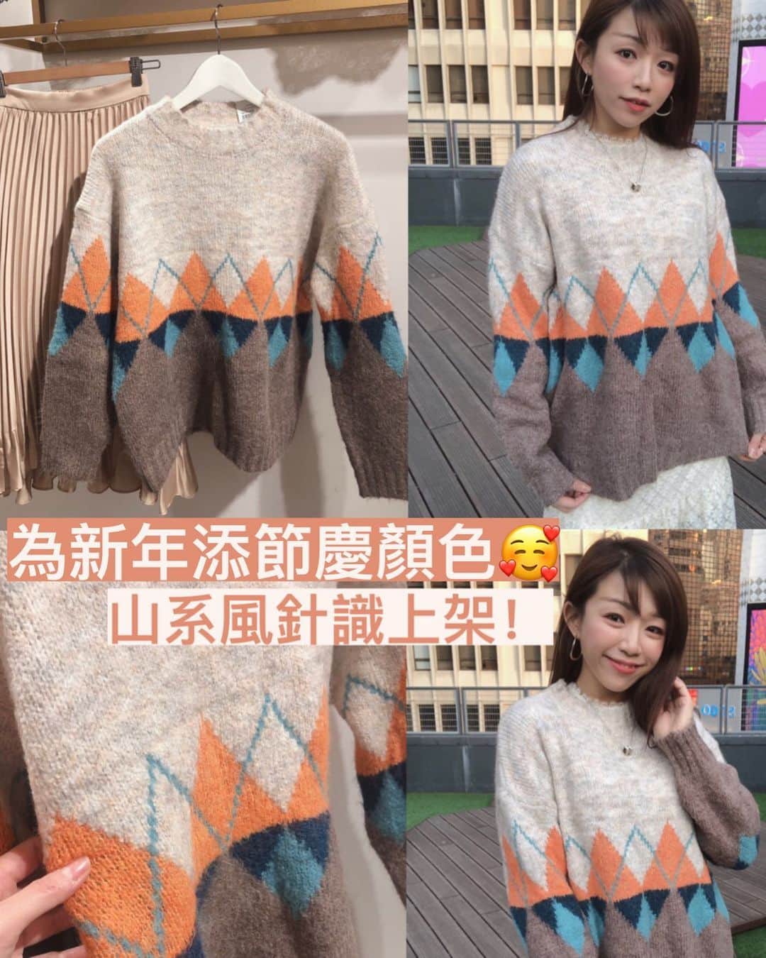 Fleur Fleurのインスタグラム：「我哋準備曬全線新貨都係列入優惠裏面😱！ 你冇睇錯啊👀❗️ 真係全線新作都包含在內🦋✨✨  購買一件可享八折 購買兩件全單七五折 購買三件全單七折👌🏻 三件以上就梗係全單都七折啦🥰👌🏻 買滿$2500送埋免費順豐送貨俾你 記得拎埋我哋個利是🧧封novelty 💝!  未系我哋嘅VIP點算？🥺😭 一次過優惠期間買到$2000都俾你join埋VIP 係咪好抵先?😎👌🏻 之後有生日coupon同埋繼續會有VIP限定嘅優惠推出 快啲上嚟門市參觀同試穿啦☺️💕💕💕」