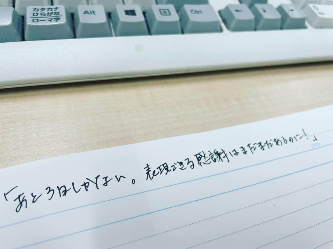 寺川俊平さんのインスタグラム写真 - (寺川俊平Instagram)「* 「青春は続くよどこまでも」  #atarimaenicup 準決勝。 見事な勝利で2日後の決勝への切符を掴んだのは 法政大学と東海大学。 2020年度の日本一をこの二校が争うことになった。  刹那的に訪れる残酷と歓喜。 たしかに明暗は別れる。勝負だもんね。  でもね、終わりは始まりだと思うんだよな。  試合前、思わずノートの端っこに走り書いた エンジのベンチから 無観客のスタンドと高い青空に こだましていたあの大きな声。  きっと続きがあると思うんだ。  「あと3日。」  届かなかったあと2日。 今日に詰め込むには、ちょっと多過ぎた。 でも多分今頃彼らの心には感謝が溢れてる。  だから、この届かなかった2日が 人生においては何かに届かせるために 必要な2日になるんじゃないかな。 そうなるといいな。 うんん、きっとそうできるよ君たちなら。  ちょっと上から目線で そう思った話したこともない先輩を許してくれるだろうか。  そんなことを思いながら今取材ノートを開いている。  この一年、いろんなスポーツイベントが中止されて、 開催したらしたで批判されて、 選手の気持ちになったら心が痛かった。  とくに卒業という期限のある学生スポーツ。  自分が、この一年、高校三年生だったら 自分が、この一年、大学四年生だったら  どう思っていたかな。 どう思えていたかな。  「感謝を表現しよう」と 一致団結できた君たちにはきっと明日があるよ。 大丈夫。 なんの保証もぼくにはできないけど でもきっと大丈夫。 そう思う。  2日後の決勝。 とうとうさ、 僕の大学サッカー部の同級生が チーフディレクターで 僕が実況なんだ。  やることといえば それは仕事で 両校のたくさんのヒーローの活躍を いつも通りただ伝えるだけなんだけど でもこういうの、あるんだ！  青春はまだまだ続くよ。どこまでも。  なんだか熱くなってきた。  #大学サッカー #青春 #アオハル」1月21日 19時55分 - shumpei_terakawa