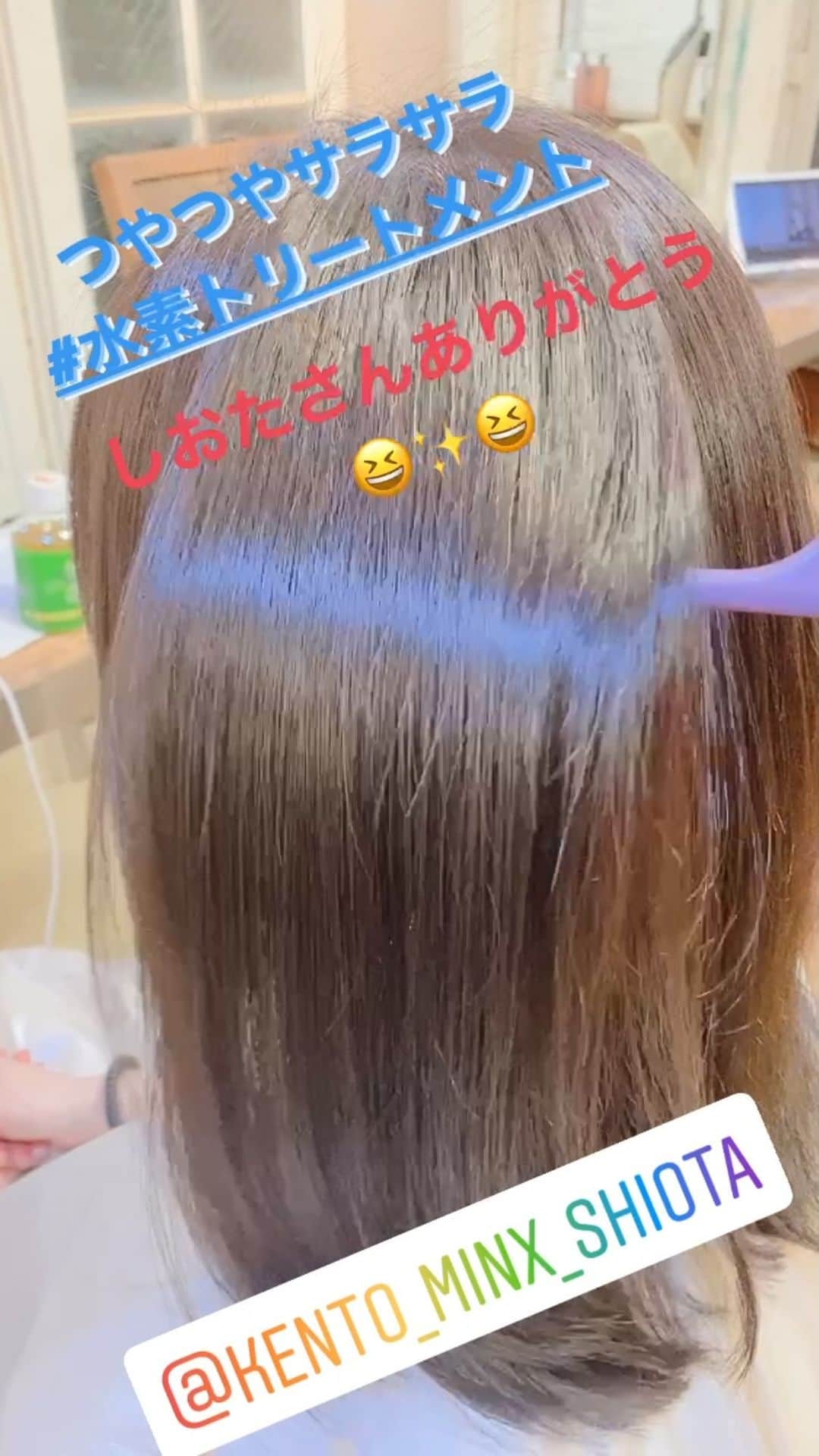 高村凛のインスタグラム：「#水素トリートメント #ヘアサロン #minx表参道  @kento_minx_shiota」