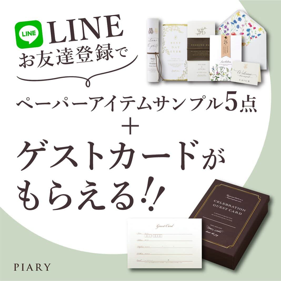 PIARYのインスタグラム