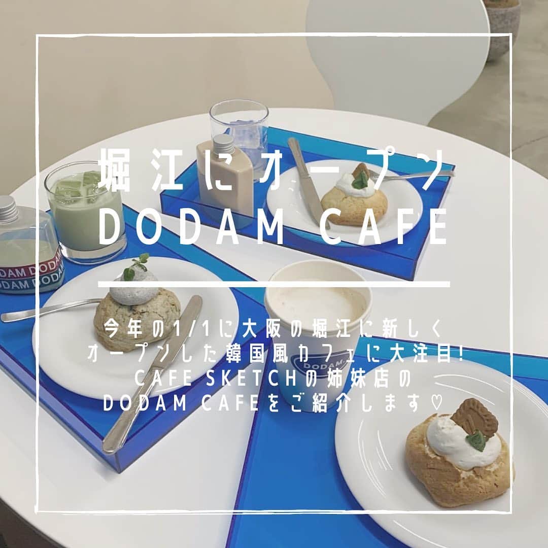 のインスタグラム：「#dodamcafe  今年1/1に新しく大阪の堀江にオープンしたDODAM CAFE🥛💙  @cafe_sketch_ の姉妹店で、食べるのがもったいないくらいかわいいスコーンなどのデザートや韓国カフェ風のドリンクを楽しむことができちゃいます🇰🇷  白と青が基調となっている店内ではおしゃれな写真が沢山撮れそうです！   DODAM CAFEで韓国カフェのような雰囲気を楽しんじゃいましょう👀  📍大阪府大阪市西区南堀江1-22-18 12時〜デザート売り切れまで 定休日なし  ※新型コロナウイルスの影響により営業時間に変更がある場合があります。ご来店時にはマスクの着用など、感染拡大防止にご協力をお願いします。  みなさんも是非参考にしてみてくださいね🌷  photo by @08g_d18 @classy_swtk97 @2keongjun @umi31.__ @nozomi.213 @tomotomocaa @nnnnnene39 @sua_cafe22 @l_i_n_a_717 @coco2302n @xx_xx_xu_xx_ @___yuajb___ @jewel__0104 msk333__  ﻿ @sucle_ では紹介する写真を募集中🤍 タグ付けやハッシュタグをつけてくれた投稿からもピックアップした写真をリポストしています！﻿ #sucle をつける か このアカウントをタグ付けして投稿してね📸﻿ ﻿  #sucle #シュクレ #大阪カフェ #堀江カフェ #堀江グルメ #韓国風カフェ #大阪カフェ巡り #カフェ散歩 #カフェ巡り #カフェ部 #カフェ好き #関西カフェ #スイーツ好き #おしゃれカフェ #素敵空間 #韓国インテリア #韓国好きな人と繋がりたい #カフェ好きな人と繋がりたい #お洒落さんと繋がりたい #女子力アップ #週末の過ごし方 #休日の過ごし方 #堀江 #大阪観光 #ドダムカフェ #ドダム #スコーン #クッキー」