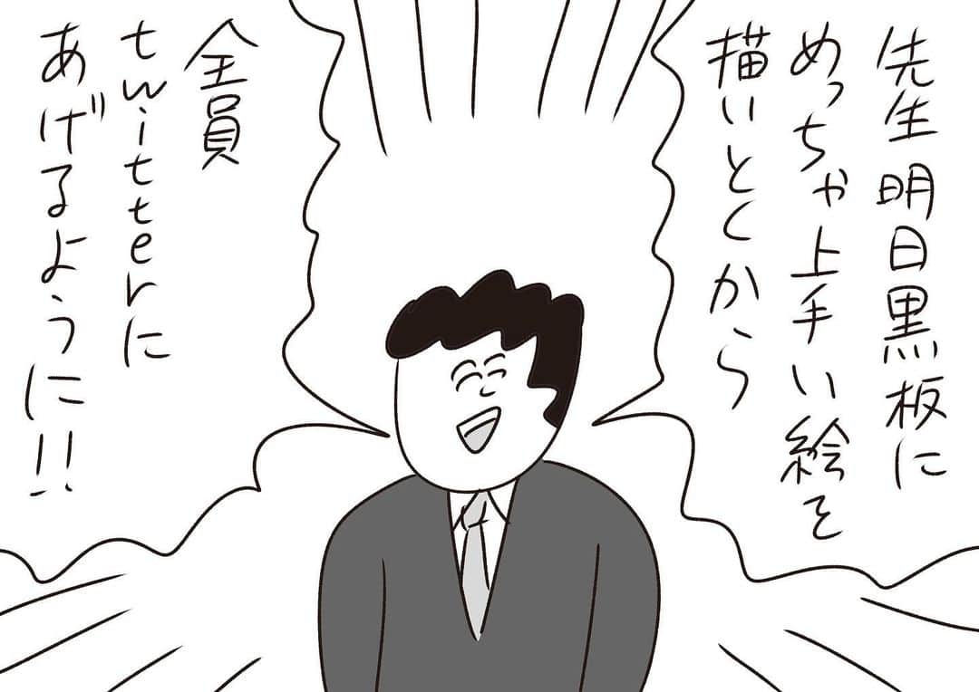 おほしんたろうさんのインスタグラム写真 - (おほしんたろうInstagram)「黙ってた方がいいのに…！ . . . . . #おほまんが#マンガ#漫画#インスタ漫画#イラスト#イラストレーター#イラストレーション#1コマ漫画#卒業式#学校」1月21日 20時13分 - ohoshintaro