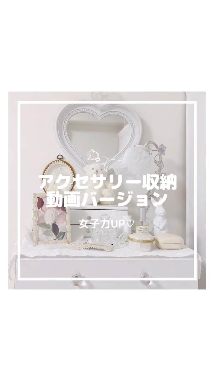 月森世菜のインスタグラム