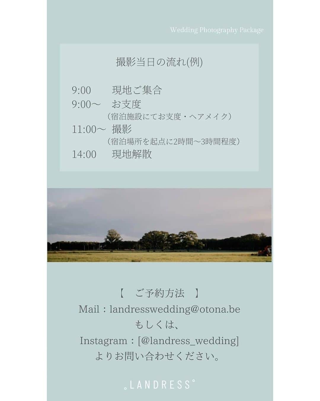 Cli'O mariageクリオマリアージュさんのインスタグラム写真 - (Cli'O mariageクリオマリアージュInstagram)「遠く北海道の絶景で楽しむフォトウエディング🥀 自然な空気と、広大な場所… 春～秋の季節にご利用いただきたいコラボレーションフォトウエディング、宿泊施設も素敵なんですよ🕊️ . #Repost @landress_wedding • • • • • • Hokkaido  Horse Barn Wedding  in Hokkaido 馬のファームで夢のフォトウェディング撮影in北海道  🐎🐎🐎🐎🐎🐎🐎🐎  The Ultimate Barn Wedding, is incredibly romantic, and offer endless ways to up your dream. Weddings in the farm as relaxed, crazy fun and totally unforgettable will be talking about for years to come by wedding guests.  北海道らしい雄大で美しい馬のファームで、ロマンティックなウェディングを。  =============== Wedding Photography Plan JPY 290,000~ Photographer/Hair&makeup-do/Wedding Gowns for bride&groom/Wedding Items(Shoes, Accessories)  Dress by @cliomariage @cliomariage_brides  ===============  東京の素敵なドレスサロン @cliomariage さんとコラボレーション企画です！！！！！！  新型ウィルス感染拡大の影響で、ウェディングの延期・中止をお考えの全ての皆様へ 人生の特別な記念写真を、素敵な衣装と共に北海道の雄大な景色で残しませんか。  【フォトウェディング内容】 ・フォトグラファー ・ヘア&メイクアップアーティスト ・当日サポート ・新郎新婦ご衣装(靴、アクセサリー等ウェディング小物込み) @cliomariage さんご提供    *対応言語は日本語です。 *バイリンガルサービスは別途料金  ＊新郎新婦様ご衣装はパッケージのご衣装となりますが、差額にてお好みのアイテムをご自由にお選びいただく事が可能です♪  〜お申し込み〜 @landress_wedding までDMをいただくか、プロフィールにあるメール、HPお問い合わせフォームよりご相談お待ちしています！  #ファームウェディング  #landresswedding #hokkaidowedding . ★リアルなクリオマリアージュブライズをご紹介しております⏬  @cliomariage_brides ★パーティーや花嫁アクセサリーのご購入検討中の方はこちらをご覧ください⏬ @cliomariage.shop . The request of photo wedding is also possible. Please make an appointment. ↓↓↓ ☏+81-3-3770-9722 ✉info@cliomariage.com 1-16-16-5F Dogenzaka,Sibuya,Tokyo #cliomariage #photowedding #クリオマリアージュ #フォトウエディング #ウエディングフォト #ウエディングドレス #ドレス試着 #結婚準備 #ドレス探し  #海外挙式 #前撮り #後撮り #レストランウエディング #プレ花嫁 #卒花嫁  #高身長花嫁 #家族婚  #2021夏婚　#2021春婚 #ナチュラルウエディング #ウェディングドレス試着 #北海道ウエディング  #家族挙式 #Aライン  #weddingdress #お色直しドレス」1月21日 20時18分 - cliomariage