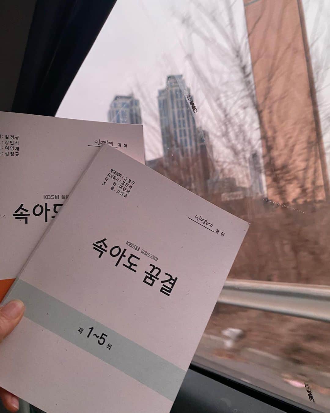 パク・タミさんのインスタグラム写真 - (パク・タミInstagram)「- 3월부터 매일 저녁 만나요 우리~ 촬영 열심히 하고 있을게요!!  #잘해보자인영혜❤️」1月21日 20時30分 - tamystory