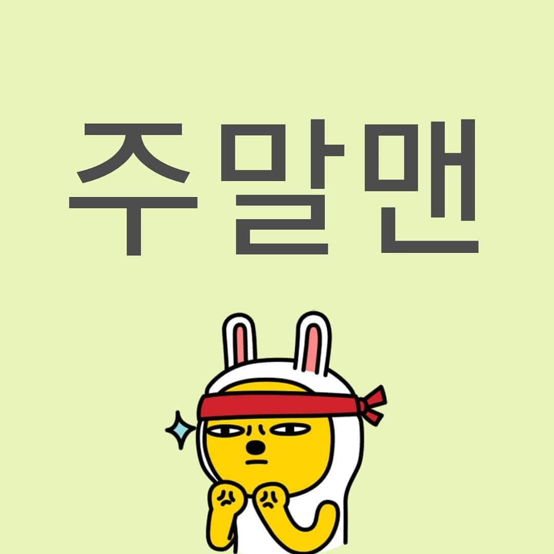 ケビン のインスタグラム：「오픈 채팅방입니다! 사랑이 넘치게 같이 함께 해보아요♡ It's Kakao open chat room Please come & join us with lovely people https://open.kakao.com/o/g3f9fqEc」