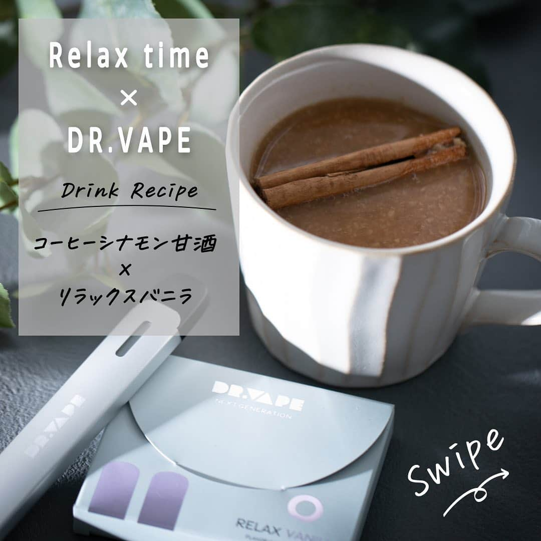 DR.VAPEのインスタグラム