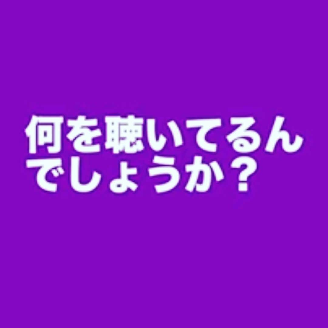 SHINGO★西成のインスタグラム：「パジャマでおじゃま。  #何を聴いてるんでしょうか #カタコトフロウ #shingo西成 #寝る前に自分を鼓舞するトレーニング @shingo_ghetto  youtubeあり〼 https://youtu.be/K7z2863_t6w」