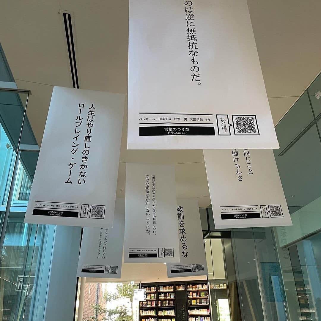 近畿大学総務部広報室のインスタグラム