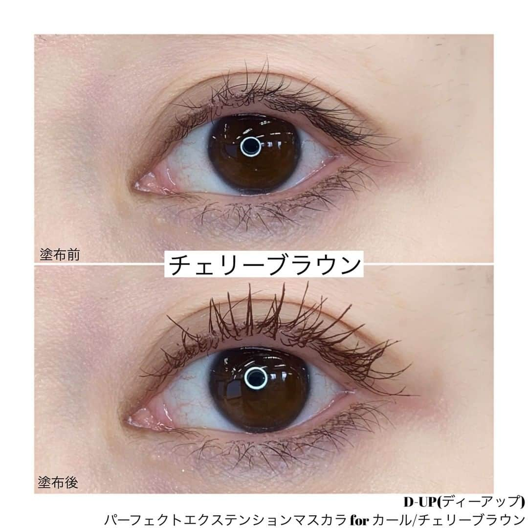 FAVOR【フェイバー】さんのインスタグラム写真 - (FAVOR【フェイバー】Instagram)「D-UP(ディー・アップ)👀💗 『パーフェクトエクステンションマスカラ for カール』 新色《チェリーブラウン》🍒 1,500円(税抜)  2021年3月上旬発売！✨  -----------------------  細く短い睫毛もしっかりキャッチして逃さない！ 大人気のD-UPのマスカラから、 新色のチェリーブラウンが登場します♡  水・汗・皮脂に強いウォータープルーフ処方で 一日中美しく仕上がる👀 なのにお湯＋洗顔で簡単OFFできる！ さらに10種類の美容液成分配合で メイクしながら目元のケアもできちゃうんです🌈  ふんわり優しい赤みブラウンの新色 「チェリーブラウン」と 定番の既存色「ブラック」、どちらも試してみて♪  #dup #ディーアップ #マスカラ #ブラウンマスカラ #カラーマスカラ #チェリーブラウン #パーフェクトエクステンションマスカラforカール #パーフェクトエクステンションマスカラ #ウォータープルーフ #アイメイク #新色 #お湯落ちマスカラ #カールマスカラ #まつ毛カール #まつ毛メイク #eyemake #makeup #コスメマニア #コスメレポ #コスメ好きさんと繋がりたい #美容好きな人と繋がりたい #コスメアカ」1月21日 21時00分 - favor_official