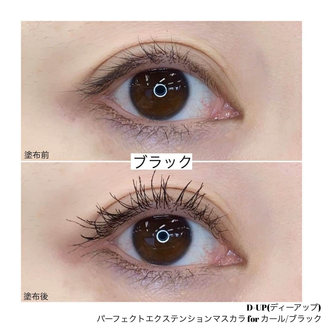 FAVOR【フェイバー】さんのインスタグラム写真 - (FAVOR【フェイバー】Instagram)「D-UP(ディー・アップ)👀💗 『パーフェクトエクステンションマスカラ for カール』 新色《チェリーブラウン》🍒 1,500円(税抜)  2021年3月上旬発売！✨  -----------------------  細く短い睫毛もしっかりキャッチして逃さない！ 大人気のD-UPのマスカラから、 新色のチェリーブラウンが登場します♡  水・汗・皮脂に強いウォータープルーフ処方で 一日中美しく仕上がる👀 なのにお湯＋洗顔で簡単OFFできる！ さらに10種類の美容液成分配合で メイクしながら目元のケアもできちゃうんです🌈  ふんわり優しい赤みブラウンの新色 「チェリーブラウン」と 定番の既存色「ブラック」、どちらも試してみて♪  #dup #ディーアップ #マスカラ #ブラウンマスカラ #カラーマスカラ #チェリーブラウン #パーフェクトエクステンションマスカラforカール #パーフェクトエクステンションマスカラ #ウォータープルーフ #アイメイク #新色 #お湯落ちマスカラ #カールマスカラ #まつ毛カール #まつ毛メイク #eyemake #makeup #コスメマニア #コスメレポ #コスメ好きさんと繋がりたい #美容好きな人と繋がりたい #コスメアカ」1月21日 21時00分 - favor_official