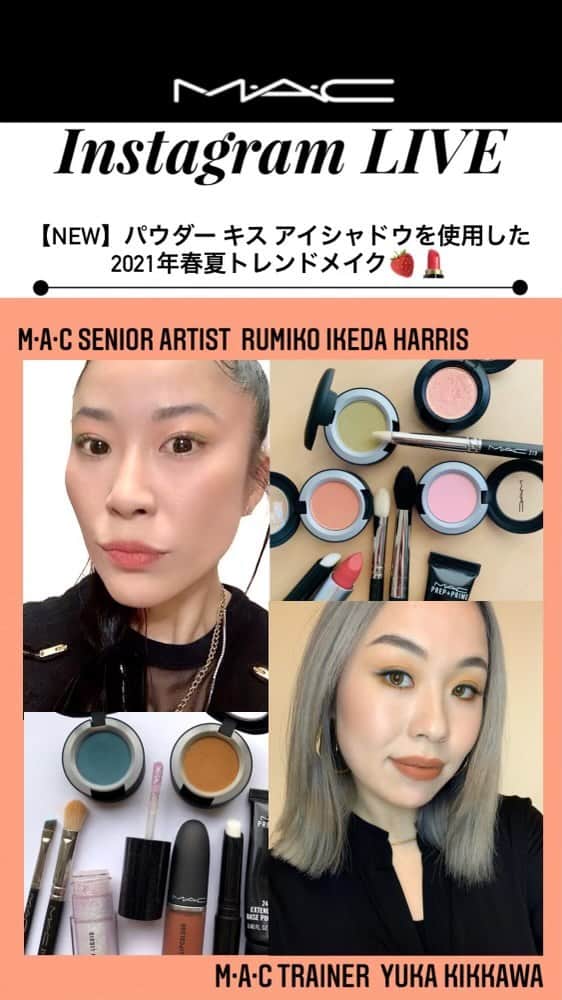 M∙A∙C Cosmetics Japanのインスタグラム：「#MACインスタライブ」