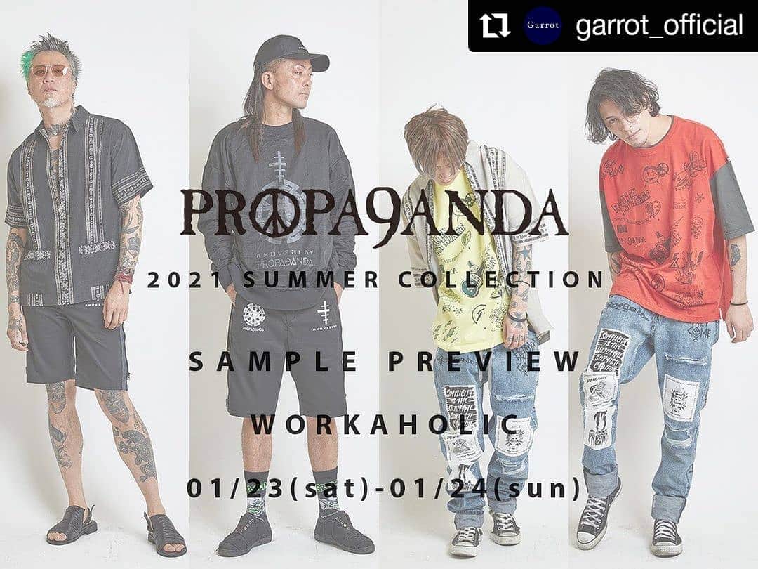 晁直 のインスタグラム：「#Repost @garrot_official • • • • • • Garrot Nagoya / Workaholic  内見会のお知らせ ・ ・ 「PROPA9ANDA 2021 SUMMER COLLECTION Sample Preview」  ◾︎BRAND：WORKAHOLIC ◾︎Date：1/23(sat)〜1/24(sun) ◾︎Place：WORKAHOLIC ◾︎OPEN：11:00～20:00 ・ ・ 1/23から1/24の2日間にて　 PROPA9ANDA 2021 SPRING&SUMMER COLLECTION  の内見会を開催致します。 こちらのイベントではコレクションアイテムのサンプルを実際にご覧頂き、 試着して頂ける他その場でご予約頂く事も可能です。  尚今回はご予約特典もご用意しております。 ・ ■予約特典 ご予約頂いたアイテムはお引き渡しの際にGARROTポイント2倍。 ・ ・ 是非、この機会にコレクションアイテムに触れて頂き、楽しい一時をお楽しみ頂けたら幸いです。 皆さまのご来店心よりお待ちしております。  ・ ・ ・ ・ ・ #PROPA9ANDA #プロパガンダ #yoshiyaxxx」