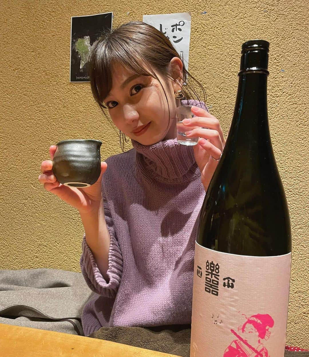 高野祐衣さんのインスタグラム写真 - (高野祐衣Instagram)「載せそびれてたシリーズ②🙆‍♀️🍶﻿ ﻿ ﻿ ﻿ 『楽器正宗』の本醸造は﻿ やっぱり出来過ぎてる！！✨﻿ アルコール添加してるとは思えない美味しさで﻿ 毎回びっくりしちゃう🥺﻿ コスパが良すぎて、ほんといつもありがとうございます🙇‍♀️🍶♡（笑）﻿ ﻿ ﻿ ﻿ #日本酒 #日本酒女子﻿ #楽器正宗 #福島県 #大木代吉本店﻿ #唎酒師 #酒ディプロマ﻿ #ゆいぽんしゅ」1月21日 21時26分 - yuipooon12_06