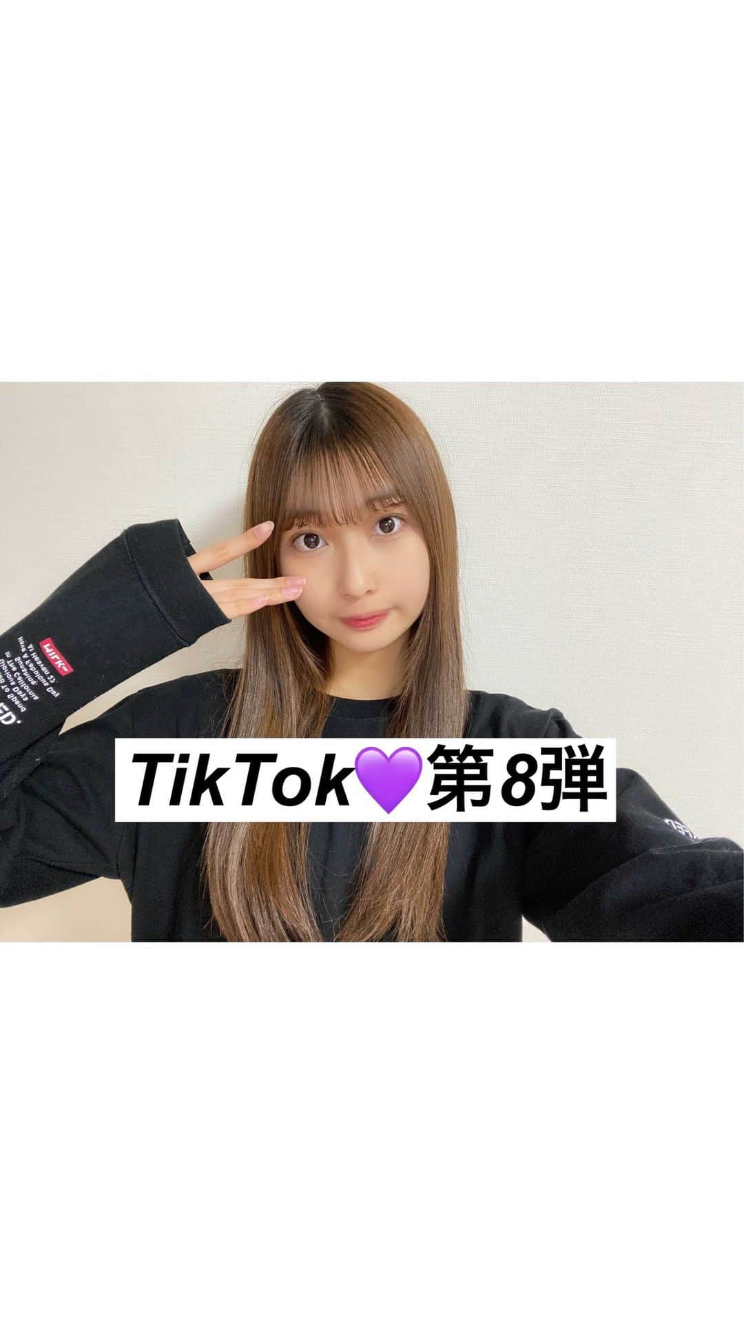 本島莉々果のインスタグラム：「TikTok💜第8弾﻿ ﻿ ﻿ この曲めっちゃハマってて、毎日聞いてる♪﻿ ﻿ @nogizaka46_tv  ﻿ ﻿ ﻿ #tiktok #乃木坂46 #route246 #踊ったみた #wowwowダンス #坂道 #リール #reels #💜」