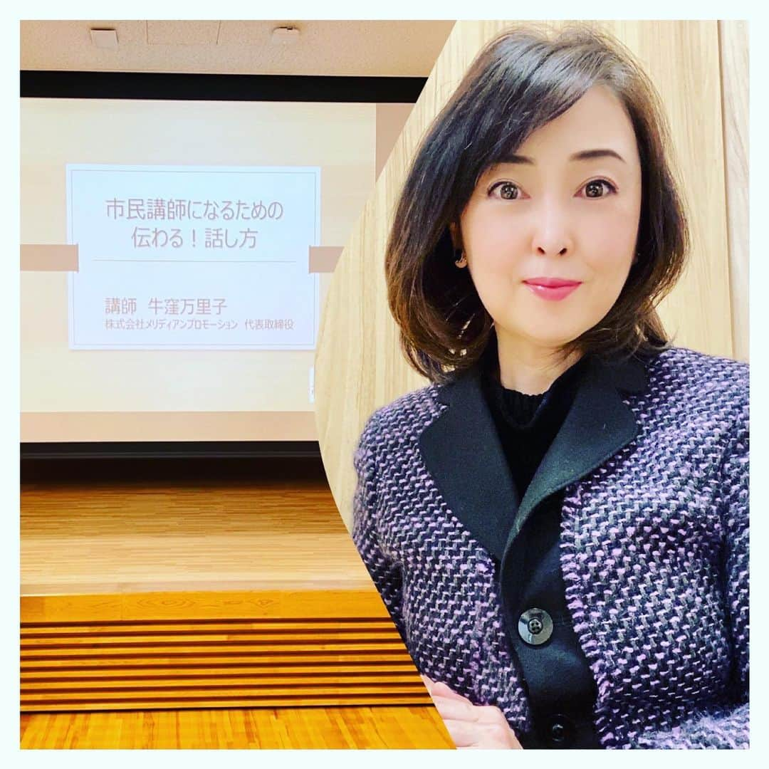 牛窪万里子さんのインスタグラム写真 - (牛窪万里子Instagram)「今日は東京三鷹市での講義2回目。  参加者の皆さんがとても熱心で指導するこちら側も熱が入ります。  衣装はTAE ASHIDA のスーツ。  プロフィールは @mariko_ushikubo   #講義 ##アナウンサー #元NHKキャスター #ライフスタイル #オシャレ #衣装はタグ付けしてます  #ファッション #おしゃれさんと繋がりたい  #日々の活動 #コミュニケーション #会社経営 #女性経営者 #女性社長 #女性活躍推進 #マイクロインフルエンサー #インスタグラマー #instagood  #instadaily」1月21日 21時36分 - mariko_ushikubo