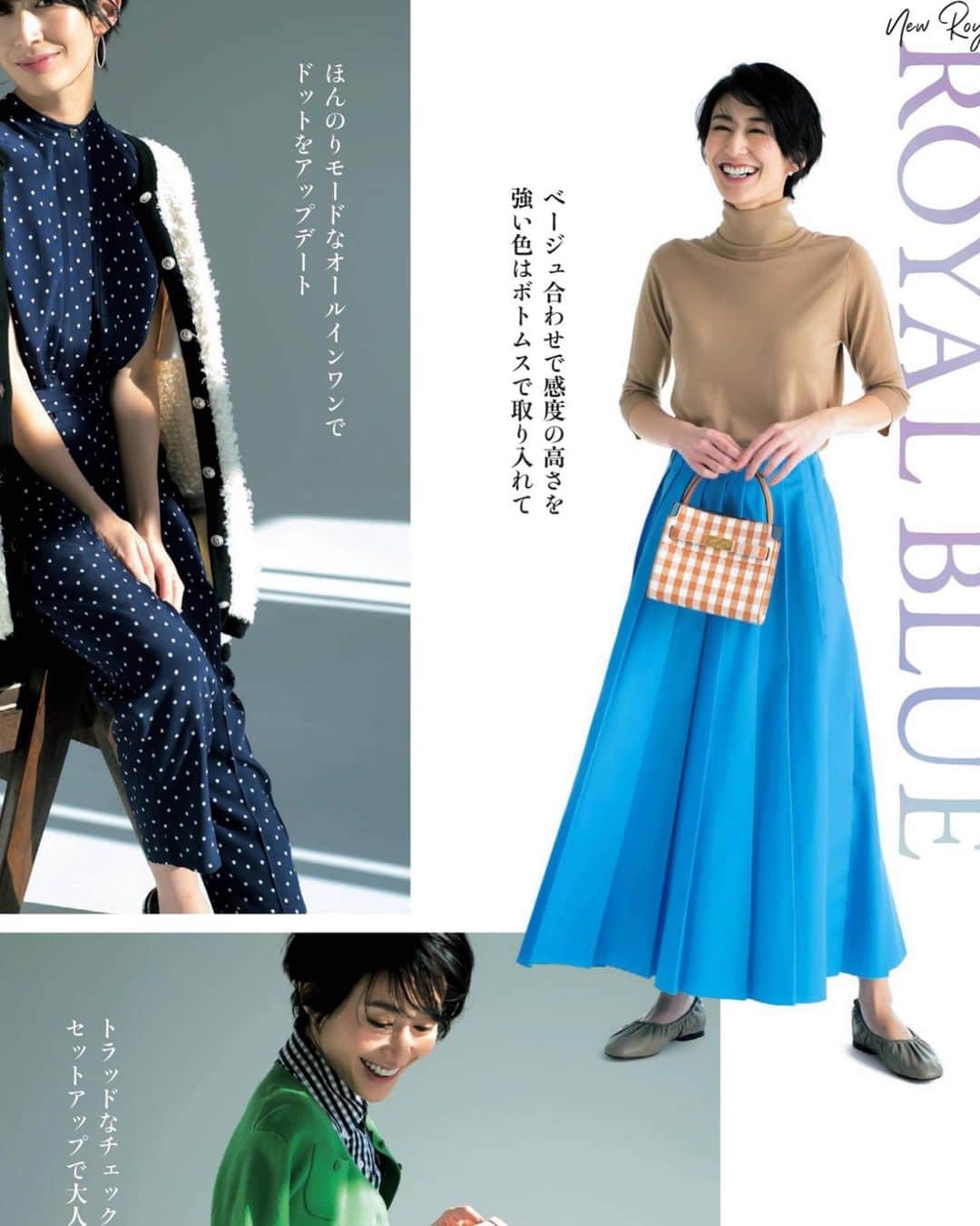 神山まりあさんのインスタグラム写真 - (神山まりあInstagram)「このスカート、独立して直立するの。まるでよもぎ蒸しなの。  このスカートの素敵なコーディネートや、春のtipsがたくさん詰まったVERY2月号😘発売中〜！ @veryweb.jp   #雑誌very  #風の時代  #新たな挑戦の年になりそうです🤫」1月21日 21時42分 - mariakamiyama