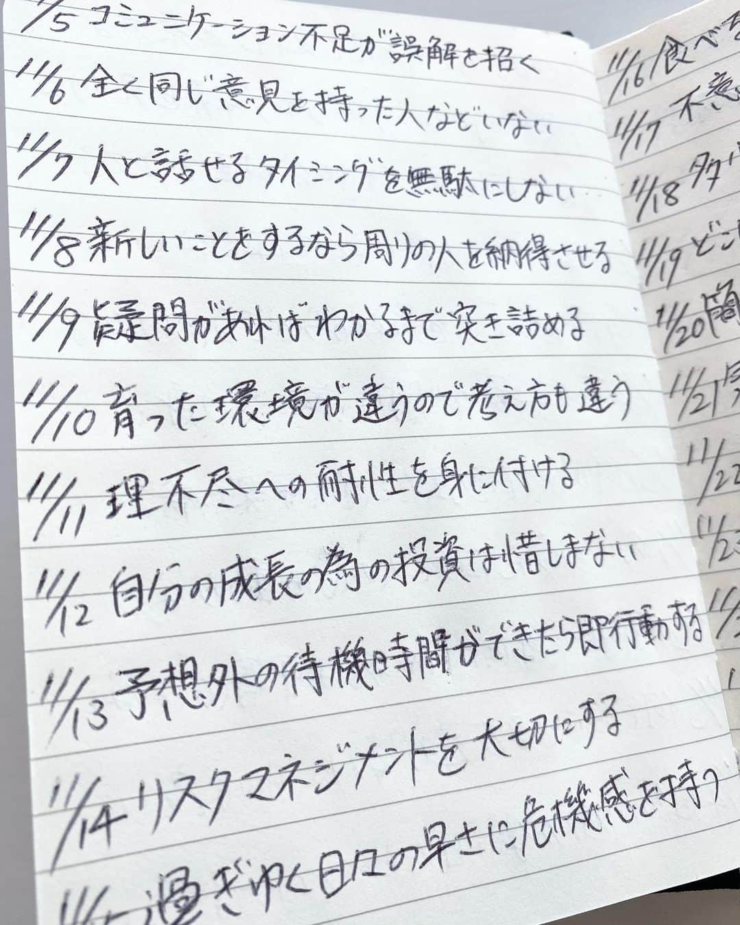 藤村大介さんのインスタグラム写真 - (藤村大介Instagram)「2021年のやりたいこと、確実に進んでいます。  今はコロナでできないことがたくさんあるけど、逆に今だからできることもあると思う。  この大変なときに行動できたから今があると、この先言えるように動き続けます。  環境が変われば変わるほど学ぶことも増えるので未来がとても楽しみです！ #キーワード日記」1月21日 22時03分 - d.fujimura