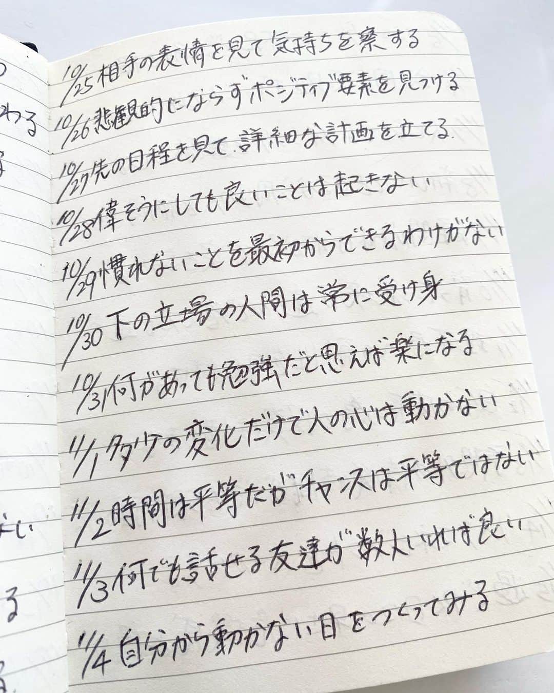 藤村大介のインスタグラム：「2021年のやりたいこと、確実に進んでいます。  今はコロナでできないことがたくさんあるけど、逆に今だからできることもあると思う。  この大変なときに行動できたから今があると、この先言えるように動き続けます。  環境が変われば変わるほど学ぶことも増えるので未来がとても楽しみです！ #キーワード日記」