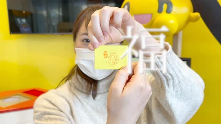 福田太郎のインスタグラム：「福は来るのか⛩① onちゃんのおみくじ登場！その名もonみくじ！ 福永アナ、大切にしてたキラキラの100円玉で挑戦🪙 ⠀ 今年も沢山食べて、笑える一年になる予感です😁 onちゃんボールペンは onちゃんテラスでも オンラインショップでも、お買い求め頂けますよ✌️ #福福コンビ が揃う、明日の #イチモニ！もお楽しみに〜！ ⠀ #HTB #onちゃん #おみくじ #大福 #福福 #北海道 #テレビ #アナウンサー #福永裕梨 #福田太郎」