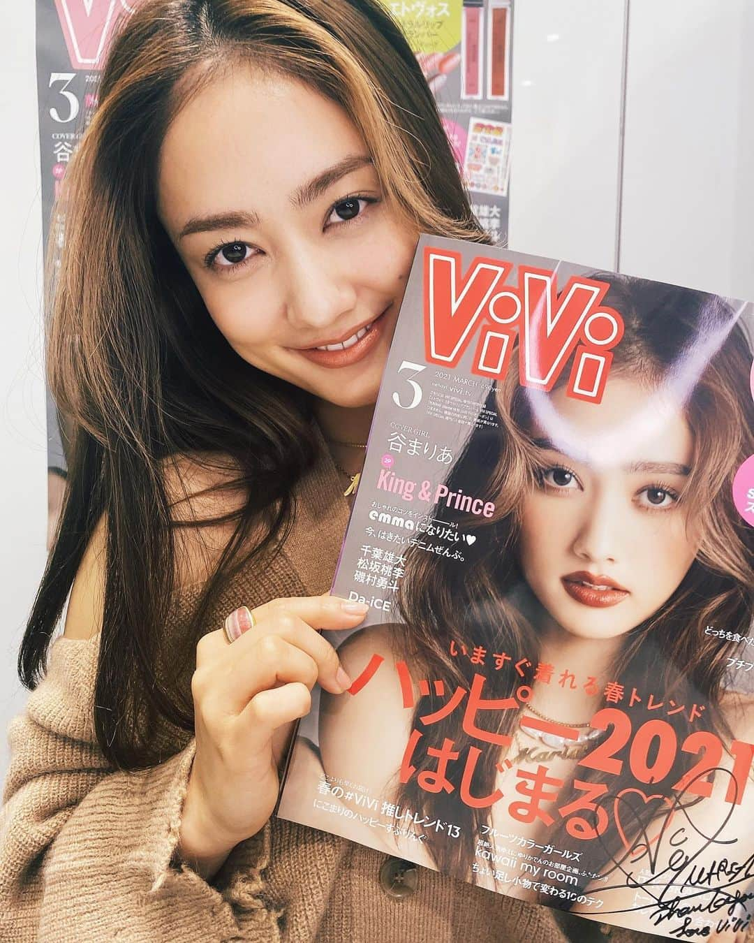 谷まりあさんのインスタグラム写真 - (谷まりあInstagram)「インスタライブありがとうございました🥰 感想待ってます♥️♥️♥️」1月21日 22時26分 - mariaaaa728