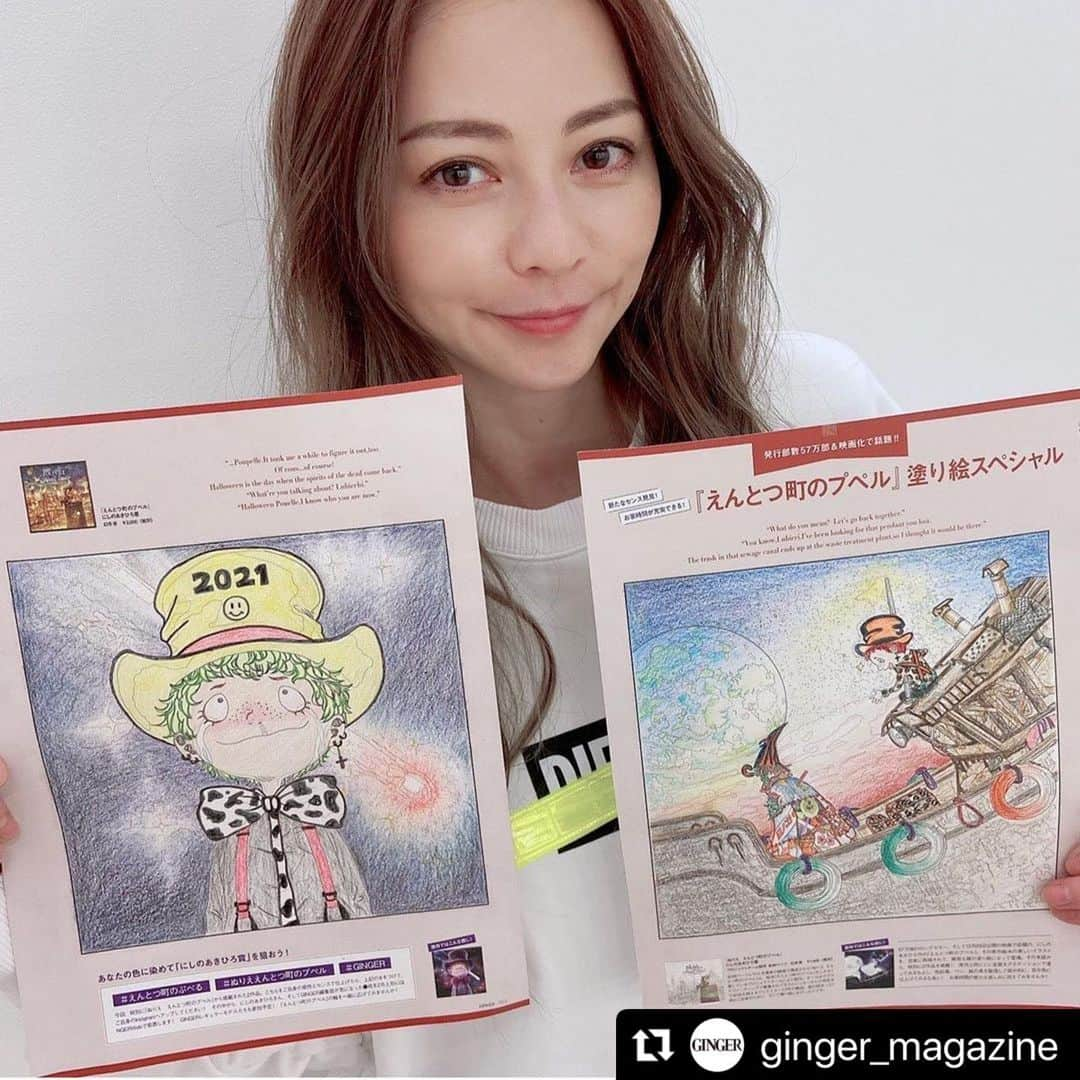 香里奈さんのインスタグラム写真 - (香里奈Instagram)「Really enjoyed it🎨✨　　  #香里奈 #karina #ginger #magazine #付録 #えんとつ町のプペル #西野亮廣  #movie #大人の塗り絵 #終わりがない #一生未完成 #だから楽しい  ----  #Repost @ginger_magazine with @make_repost ・・・ 年末年始をかけてプペルのぬりえを完成させたという香里奈🥰 なんとGINGER掲載の2パターン両方を塗り塗りしてくれました‼️  あえてオリジナルのを見ずに自分らしく仕上げ、終わってから絵本を堪能したそうです💕  プペルのリボンを2021年の干支、うし柄にしたのも香里奈ならではのこだわり🐄🐄🐄  パイセン、さすがです‼️🤣  #ginger_magazine  #GINGER #GINGERmagazine #ジンジャー #えんとつ町のプペルぬりえ」1月21日 22時28分 - karina_official_221