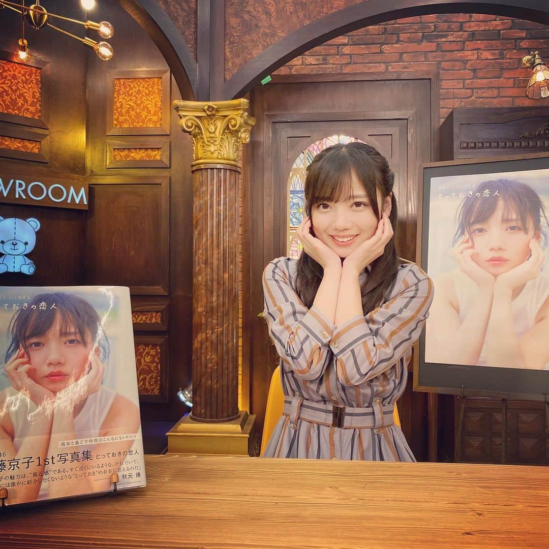 齊藤京子のインスタグラム：「【告知】 明日1月22日19時〜 SHOWROOM配信します！  19日に見た方もお楽しみ頂けますので皆さま是非ご予定ください🙇‍♀️  ※写真は前回配信の写真です  #齊藤京子1st写真集  #とっておきの恋人 #齊藤京子 #日向坂46 #きょんこしか勝たん  #国民的彼女 #kyonstagram 👸💕  📢ご購入はプロフィールのリンクから」