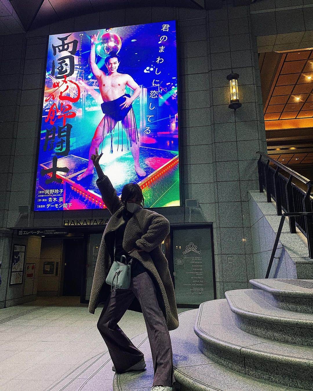 井上志帆子さんのインスタグラム写真 - (井上志帆子Instagram)「2回観ました あと何回いくでしょうか #両国花錦闘士 #博多座#舞台観劇#相撲#大相撲#sumo」1月21日 22時36分 - shiriko0316